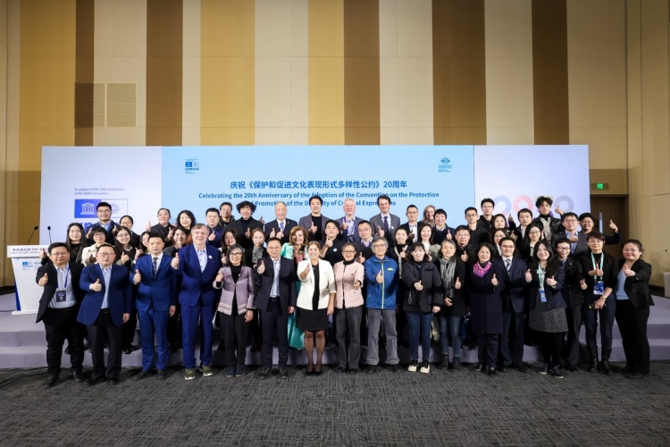 第四屆創意2030國際論壇在京舉辦：聚焦數智科幻産業，探討文科融合賦能新質生産力發展